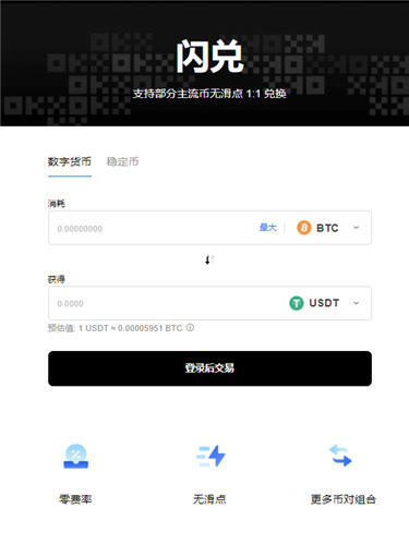 欧易交易所app官方下载|欧意okx官网下载