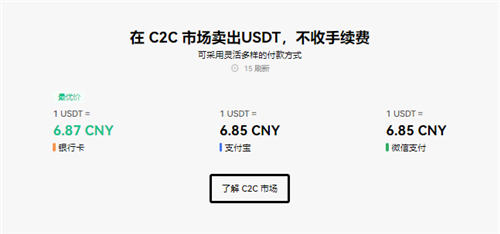 欧易pc版下载，欧意官网页版注册