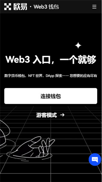 下载欧易交易所app电脑版？欧意交易所官网中文版下载