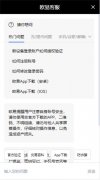 欧易pc下载安装|欧意官网入口