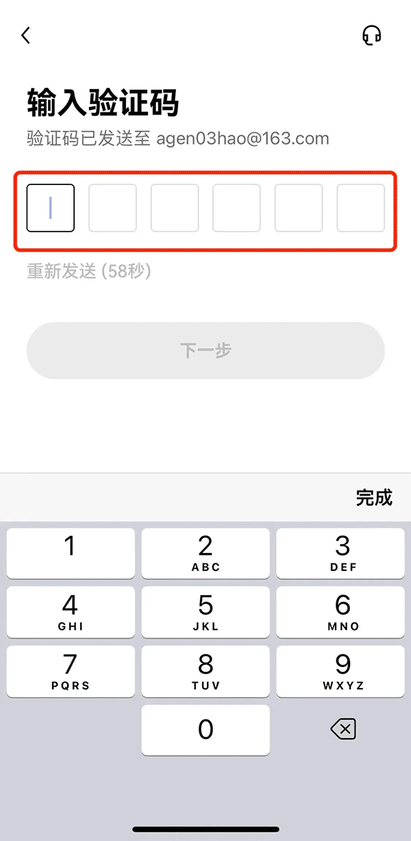 欧易交易所app官方下载？欧意交易所注册流程