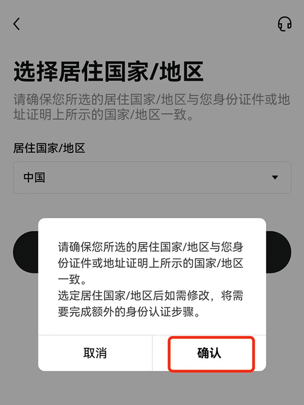 欧易交易所下载地址？苹果欧意okx官网下载