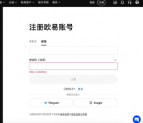 欧易交易所app官方下载，苹果手几怎么安装欧意