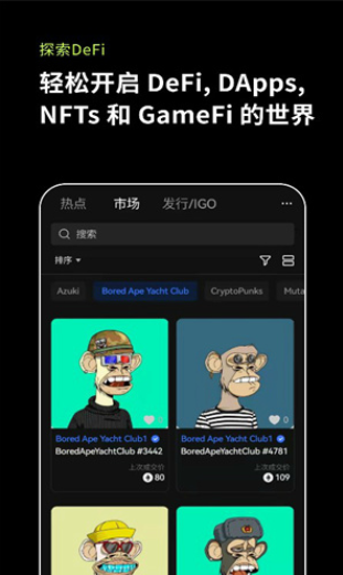 欧意app下载安装(欧意易网页版登录入口)