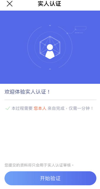 欧易平台下载安装，华为欧意登录