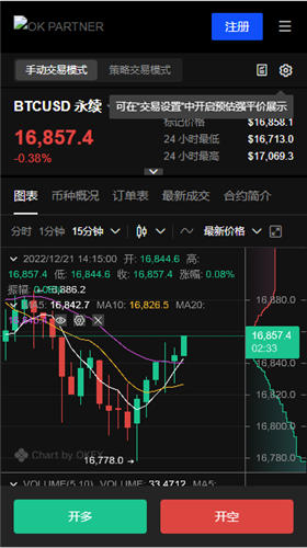 欧易下载电脑版，欧意下载