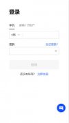 欧意交易所app官方下载(欧意易下载app)