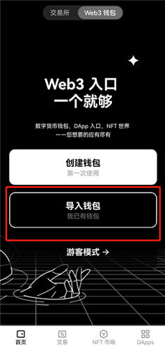 欧易下载电脑版？欧意app下载安装